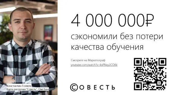 Мы взяли бесплатную платформу Moodle сделали как нам удобно и разработали - фото 11