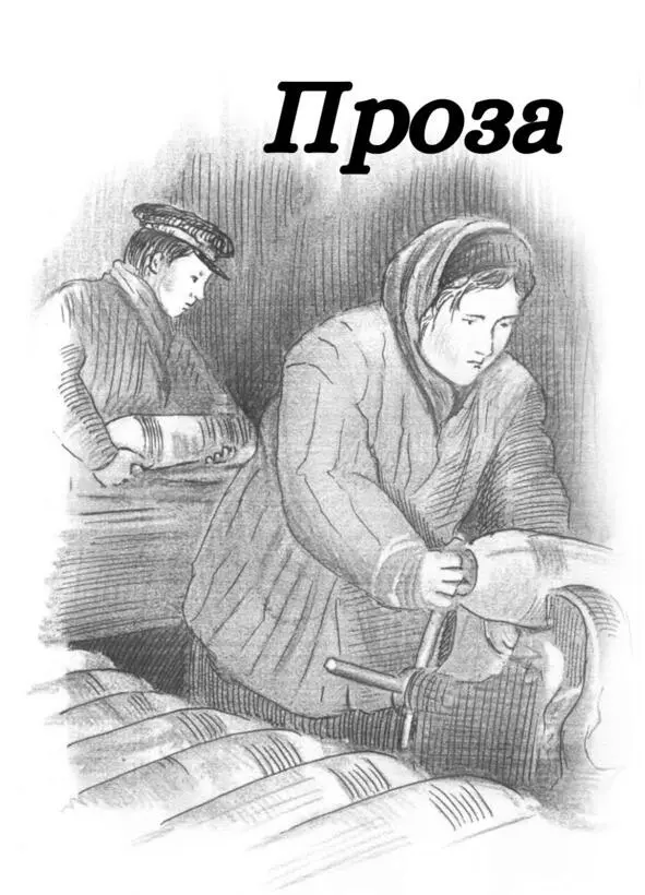 Маргарита Смородинская Он отдал жизнь чтобы жили мы подвиг Михаила Ерофеева - фото 41
