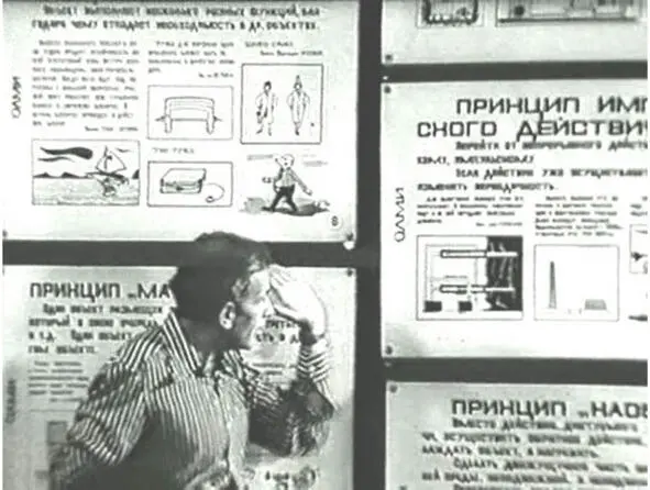 Второй семинар преподавателей ЦС ВОИР в Горько - фото 119