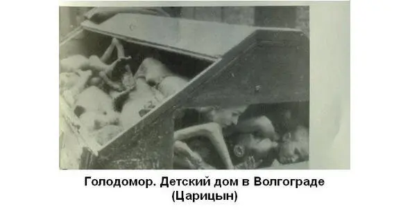 Русские дети Умерщвлены по воле мировой корпоратократии руками бунтующих - фото 5