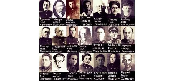 Евреигеноцидники малая часть от костяка коммунистов осуществивших звериный - фото 10