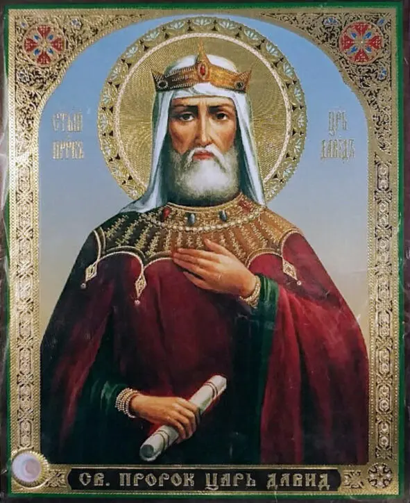О Истина о счастье о судьба О Истина о счастье о судьба О ужас о - фото 7