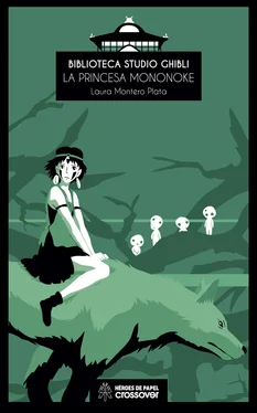Laura Montero Plata Biblioteca Studio Ghibli: La princesa Mononoke обложка книги