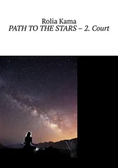 Rolia Kama - Path to the Stars – 2. Court
