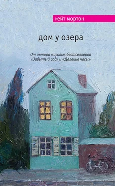 Кейт Мортон Дом у озера обложка книги