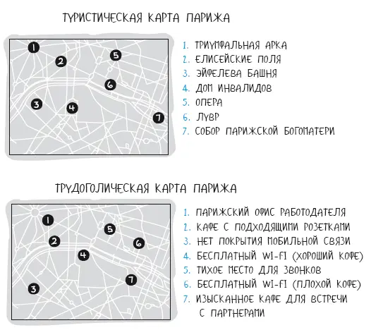 Свободный вечер также может дать возможность наверстать упущенный сон Уставшие - фото 20