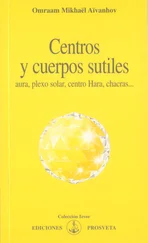 Omraam Mikhaël Aïvanhov - Centros y cuerpos sutiles