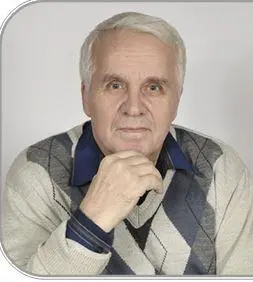 Сочи Искушение Я стоял в котловане раскачивая трубу как вдруг заметил - фото 7