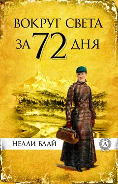 Виктор Пахомов Вокруг света за 72 дня обложка книги