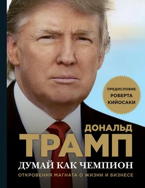 Мередит Макивер Думай как чемпион. Откровения магната о жизни и бизнесе обложка книги