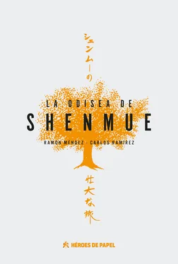 Carlos Ramírez Moreno La odisea de Shenmue обложка книги
