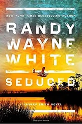 Randy White - Seduced