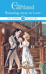 Barbara Cartland - Running Away to Love