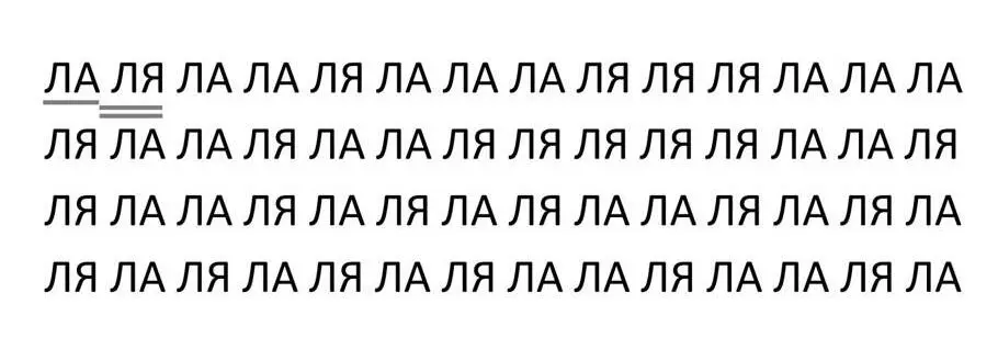 Задание Зачеркнуть слог НЯ Карточки для чтения слогов с мягкими и твердыми - фото 4