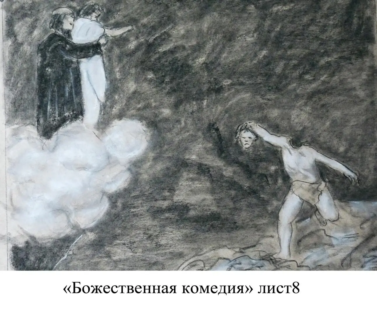 Петрарка - фото 9