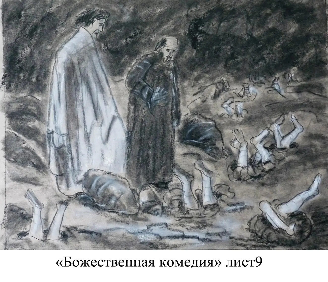Петрарка Франческо Петр - фото 10