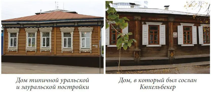 Отправился по адресу мусье Нарышкина Он относительно недалеко поселился Хотя - фото 6
