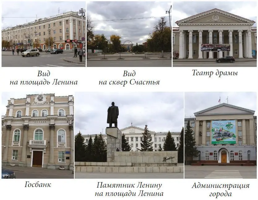Странно что в Кургане Ленин никому никуда не указывает С другой стороны в - фото 14
