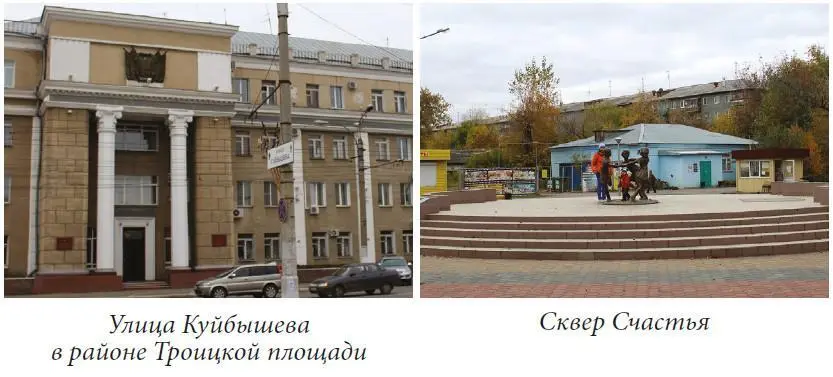 В ожидании поезда мысленно еще раз прокручивал текущий день Точнее ту его - фото 17