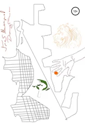 Глеб Мантров - Джубга!