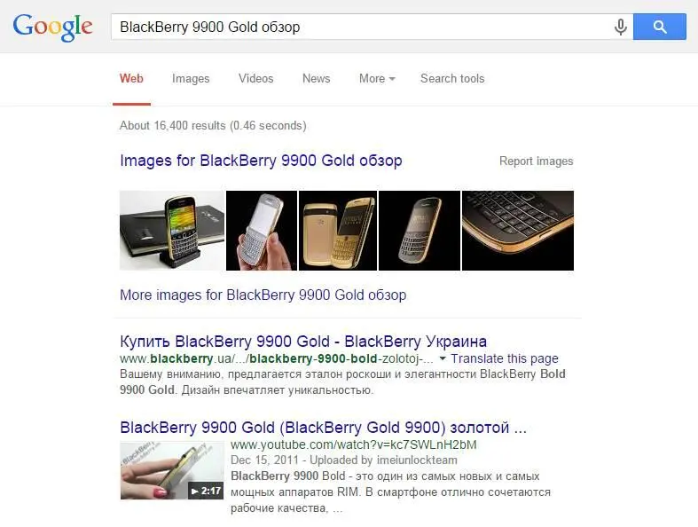 То же самое касается поиска по видео Google и Яндекс Мое видео выдается на - фото 7