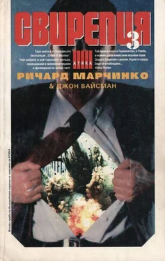 Ричард Марчинко Свирепия III (Зелената група)