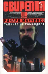 Joro - Bibliotekata