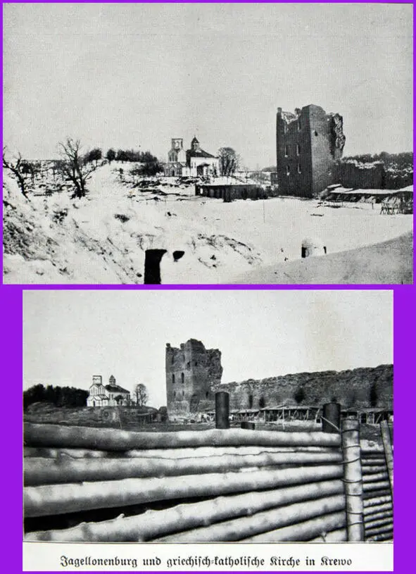 Верхнее фото Кревский замок и костел зимой 19151916 гг Фото из книги 3го - фото 22