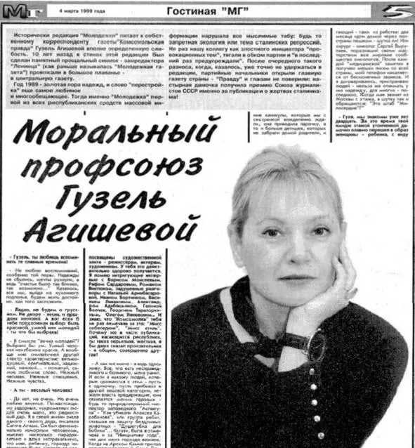 Фрагмент публикации А у тебя есть эти самые существа Два котика которых - фото 10