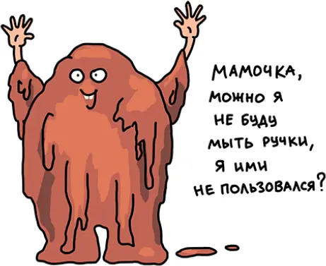Но все эти трудности учат нас быть мамами А еще они временные потому что - фото 5