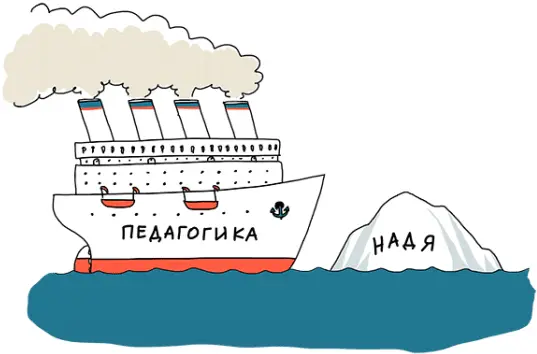 Моей дочке было полтора когда я ее бабушка и моя сестра Аня шли с рынка неся - фото 6