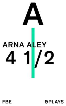 Arna Aley 4 1/2 обложка книги