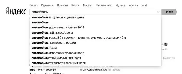 представленная информация и изображения носят информативный и ознакомительный - фото 1