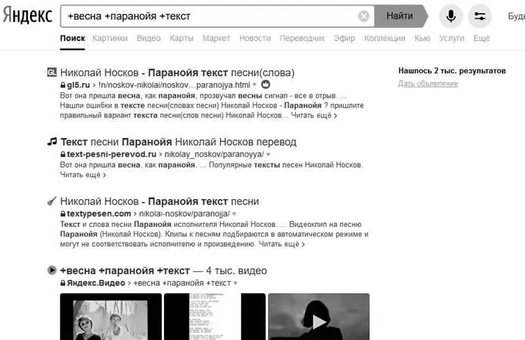 представленная информация и изображения носят информативный и ознакомительный - фото 6