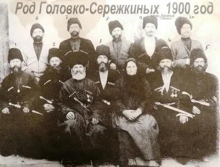У реки селились Малки Семьи терских казаков Средь других семей немало - фото 2