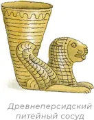 Согласно легенде вино открыли когда одна девушка отвергнутая владыкой в - фото 8