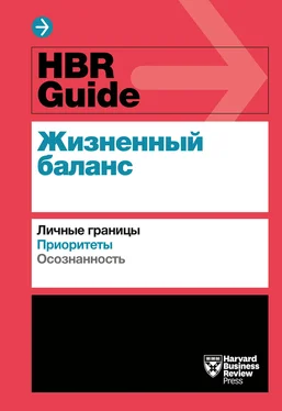 Harvard Business Review Guides HBR Guide. Жизненный баланс обложка книги