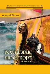 Горький, Бунин, Толстой: Летом на даче. Русская эротическая проза