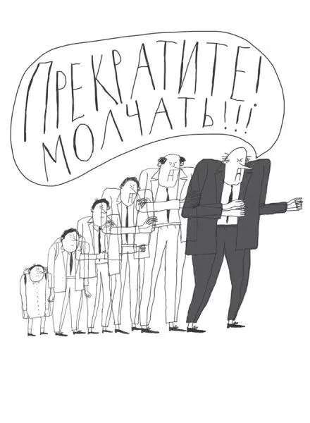 Иногда по вечерам учить таблицу ему помогала мать Они усаживались в кухне - фото 5