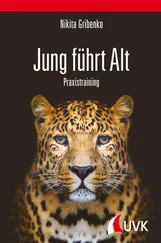 Nikita Gribenko - Jung führt Alt