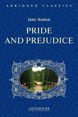 Jane Austen Pride and Prejudice. Адаптированная книга для чтения на английском языке. Intermediate