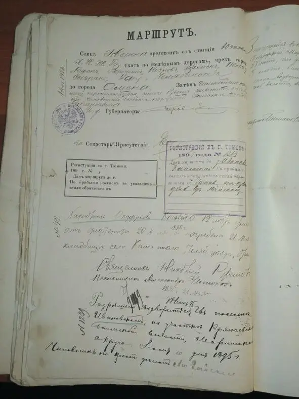 Полтавской губернии Лохвицкого уезда Чернухской волости селения Позник - фото 20