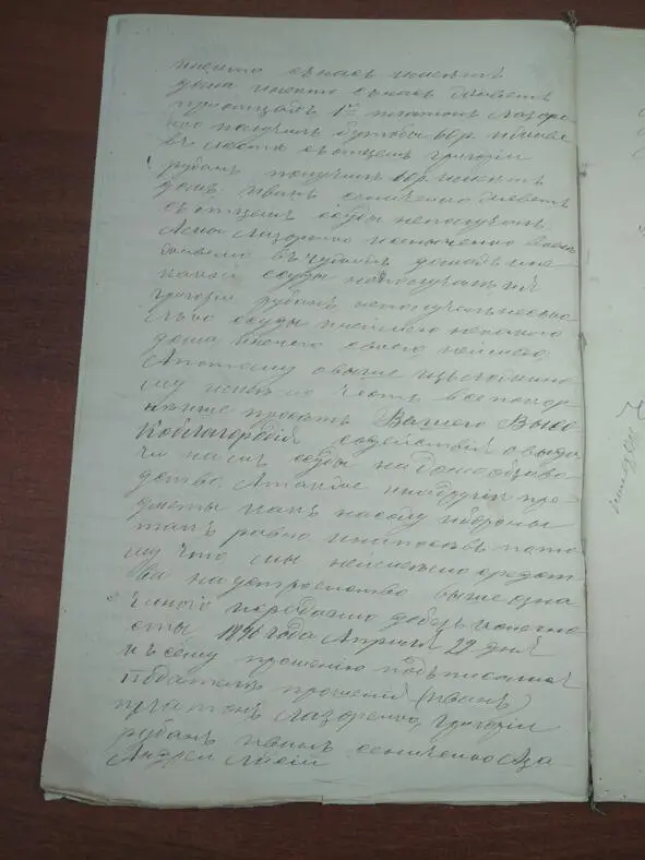 Места моей истории ИвановкаСусловская История одной Сибирской деревни - фото 33