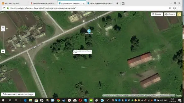 Ивановка на GOOGLE MAP В августе 2018 года я начал собирать информацию о своих - фото 5