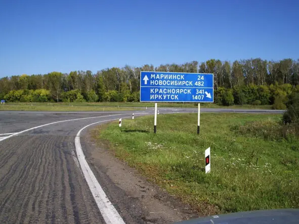 Поворот на Ивановку д Ивановка Поворот дороги на д Знаменка Вдалеке дома - фото 7