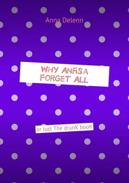 Anna Delenn Why Anfisa Forget All. Or Just The drunk book обложка книги