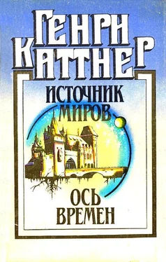 Генри Каттнер Источник миров. Ось времен обложка книги