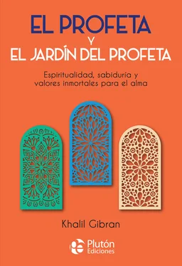 Khalil Gibran El profeta y El jardín del profeta обложка книги