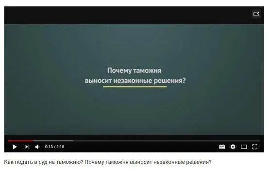 Делайте видео на волнующие клиентов темы 4 В чем преимущества вашей - фото 3