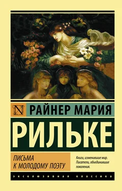 Райнер Мария Рильке Письма к молодому поэту обложка книги